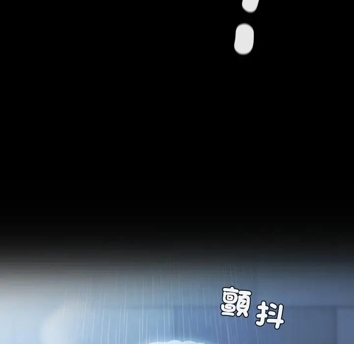 每日攻略计画第29話