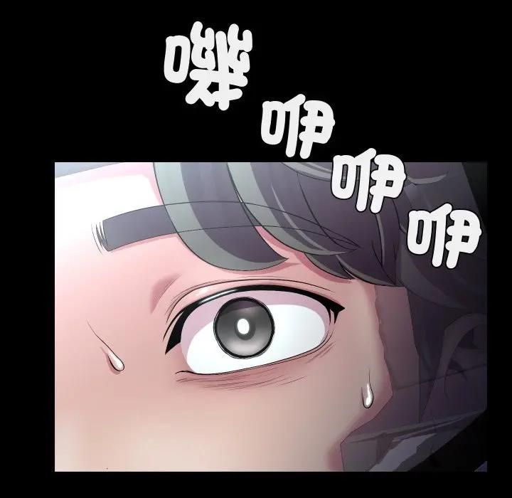 每日攻略计画第29話