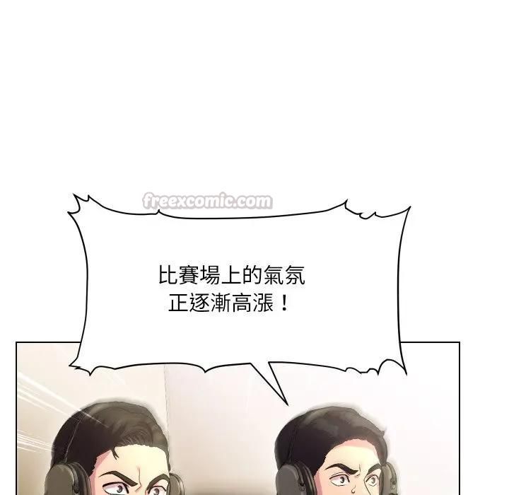 每日攻略计画第29話