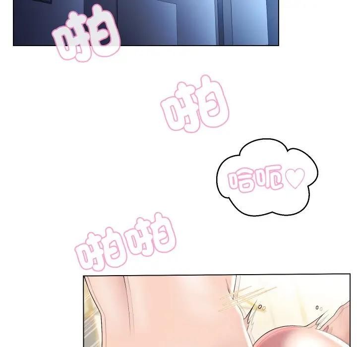 每日攻略计画第29話