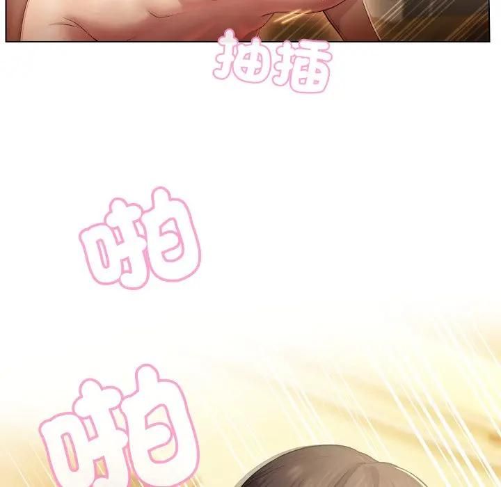 每日攻略计画第29話