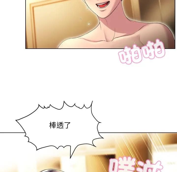 每日攻略计画第29話
