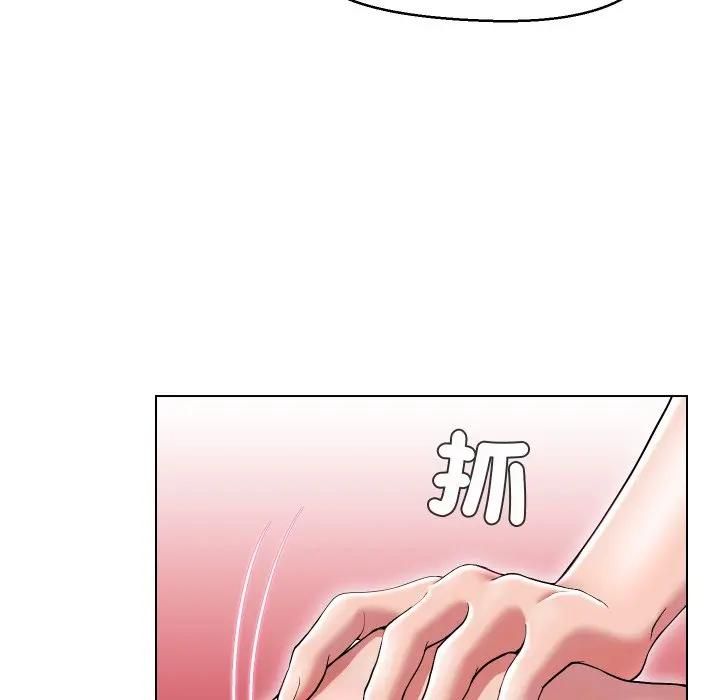 每日攻略计画第29話