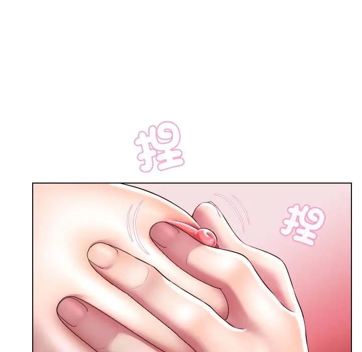 每日攻略计画第29話