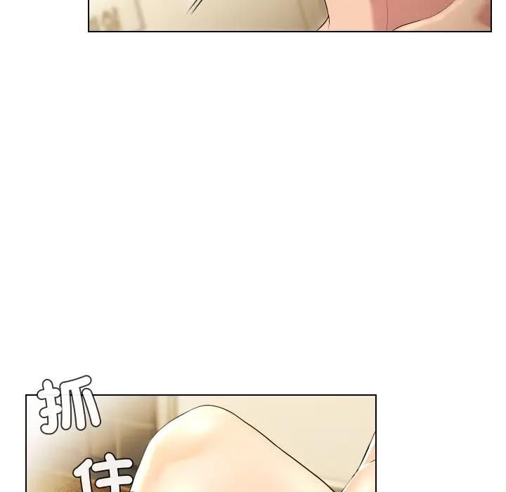 每日攻略计画第29話