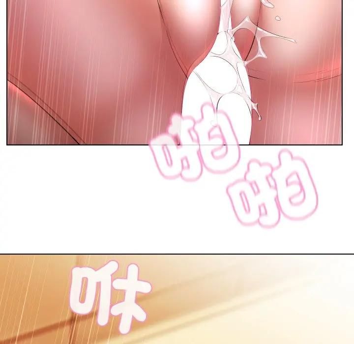 每日攻略计画第29話