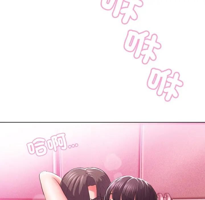 每日攻略计画第29話