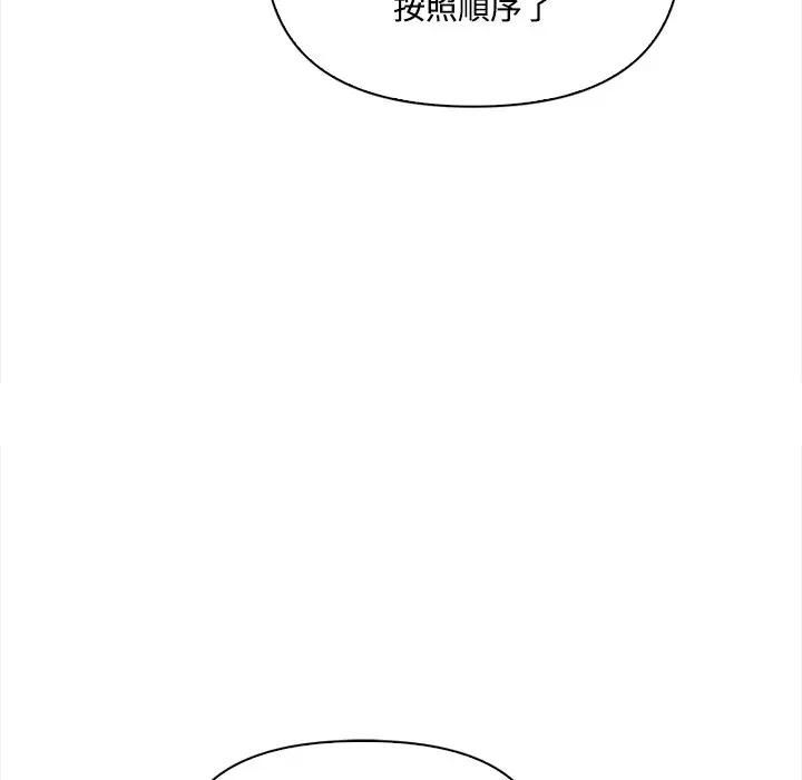 大学女生宿舍的秘密第15話