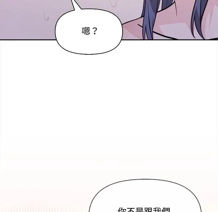 大学女生宿舍的秘密第15話
