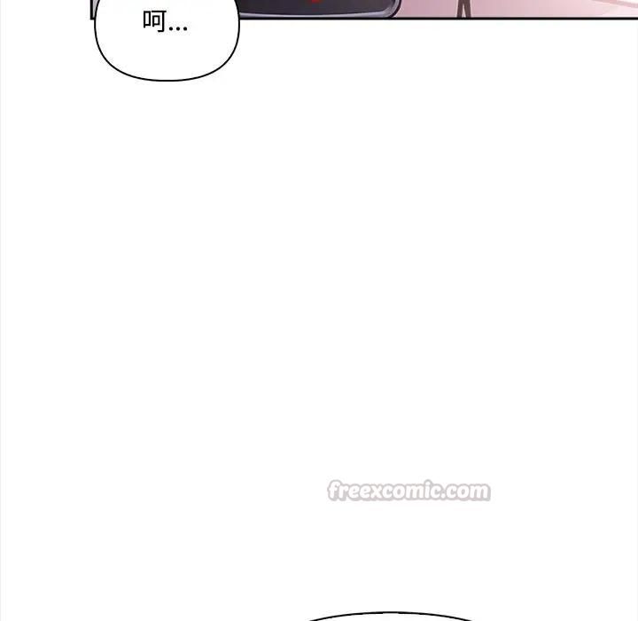 大学女生宿舍的秘密第15話