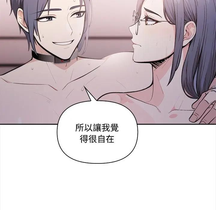 大学女生宿舍的秘密第15話