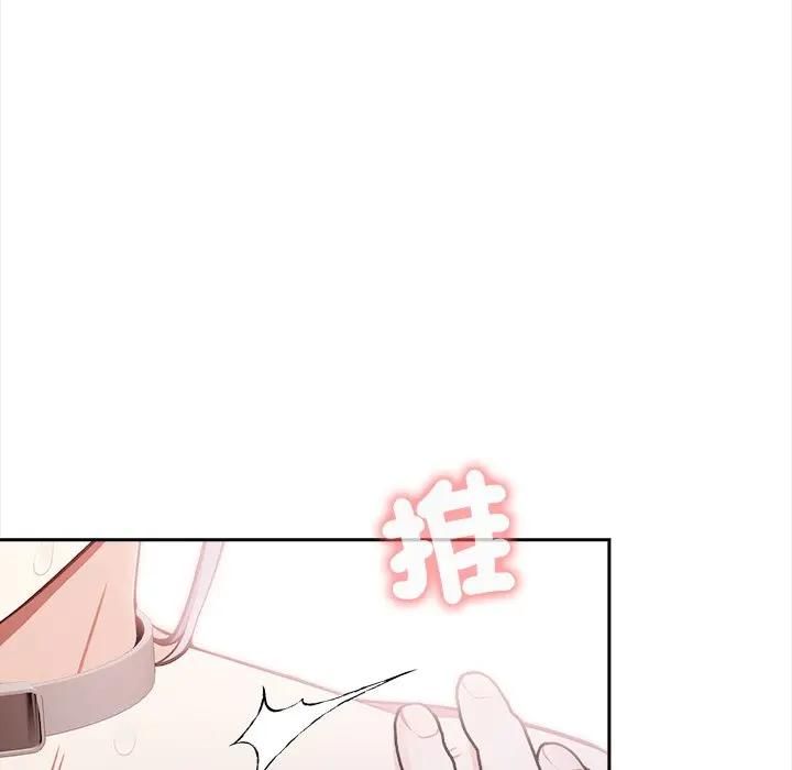 大学女生宿舍的秘密第15話