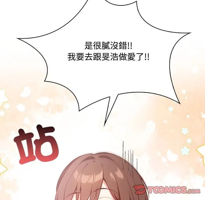 大学女生宿舍的秘密第15話