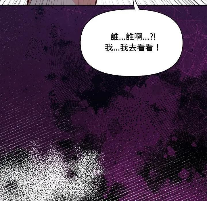 大学女生宿舍的秘密第15話