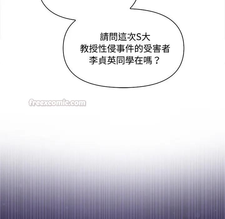 大学女生宿舍的秘密第15話