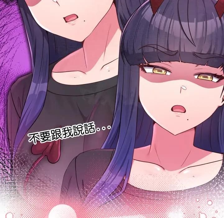 恋上年上的她第54話
