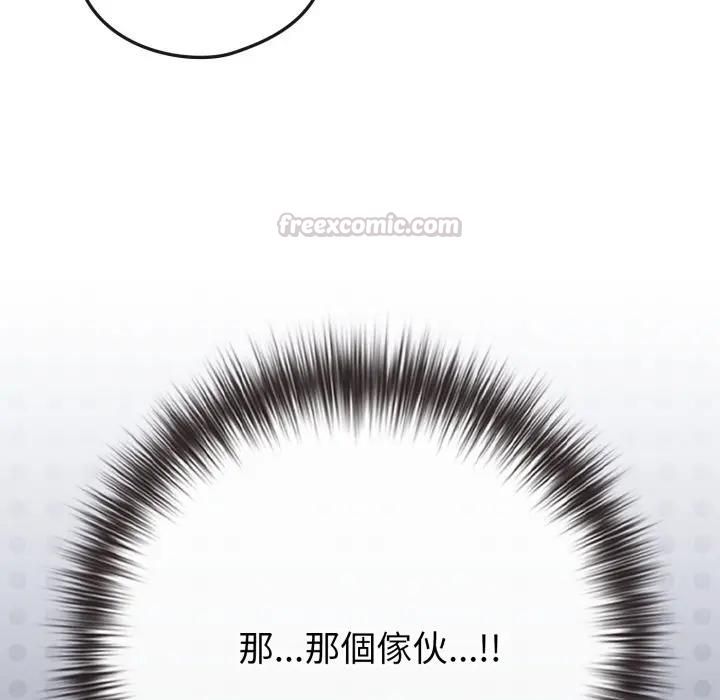 恋上年上的她第54話