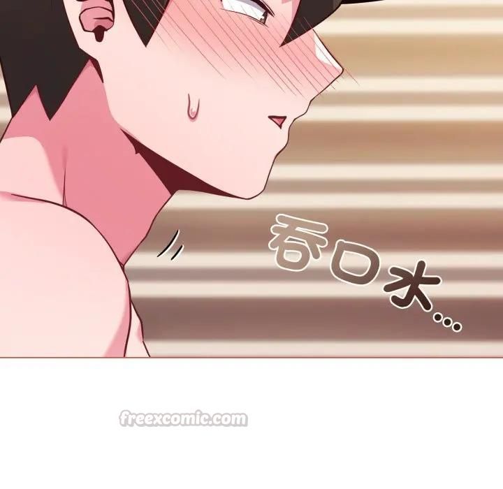 恋上年上的她第54話