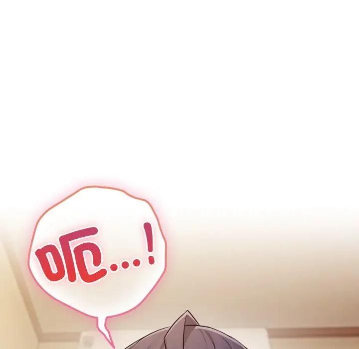 恋上年上的她第54話