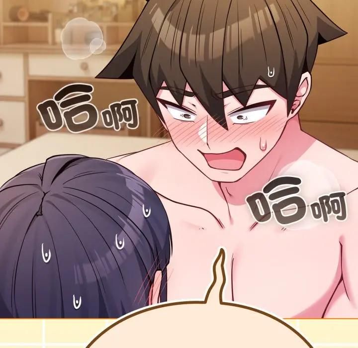 恋上年上的她第54話