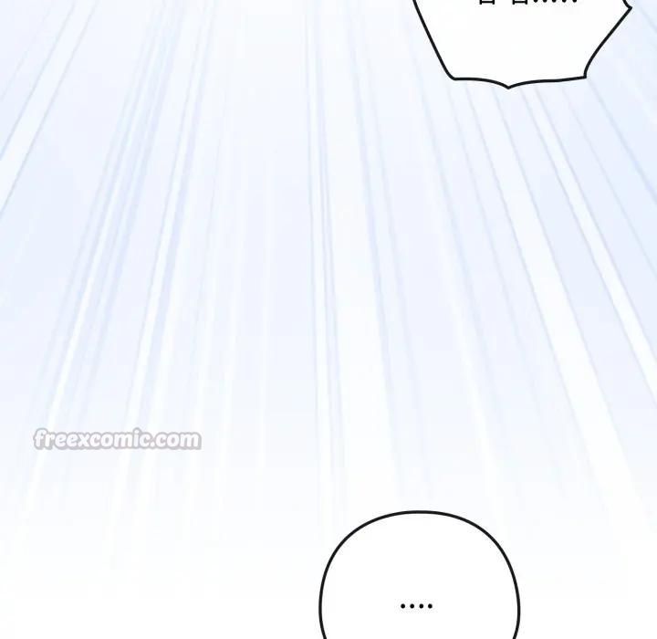 恋上年上的她第54話