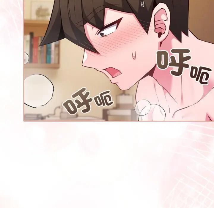 恋上年上的她第54話