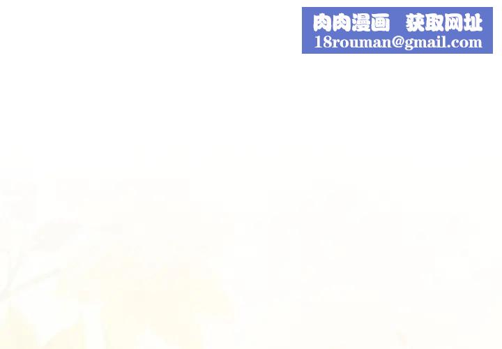 调教开关：第二季第33話