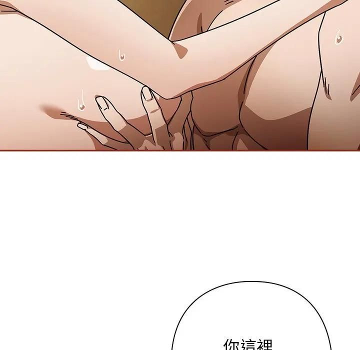 调教开关：第二季第33話