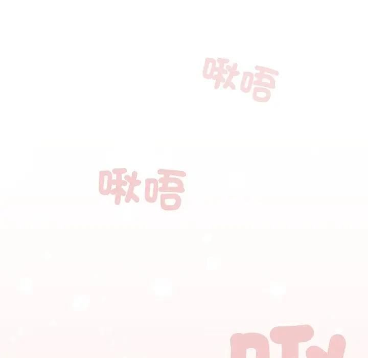 调教开关：第二季第33話