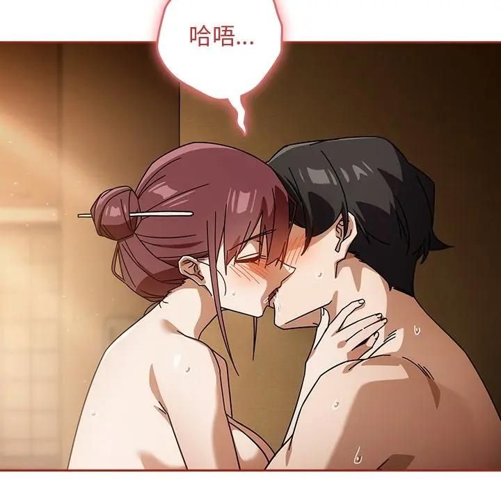 调教开关：第二季第33話