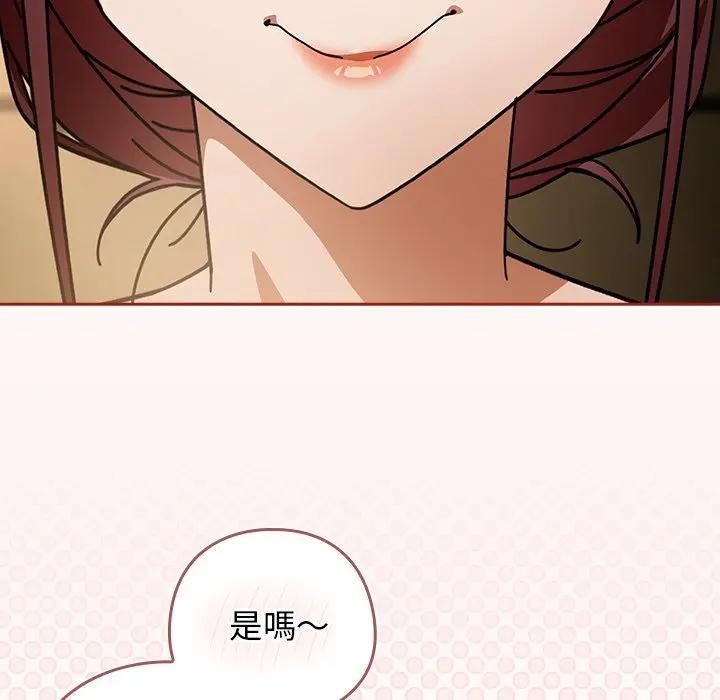 调教开关：第二季第33話