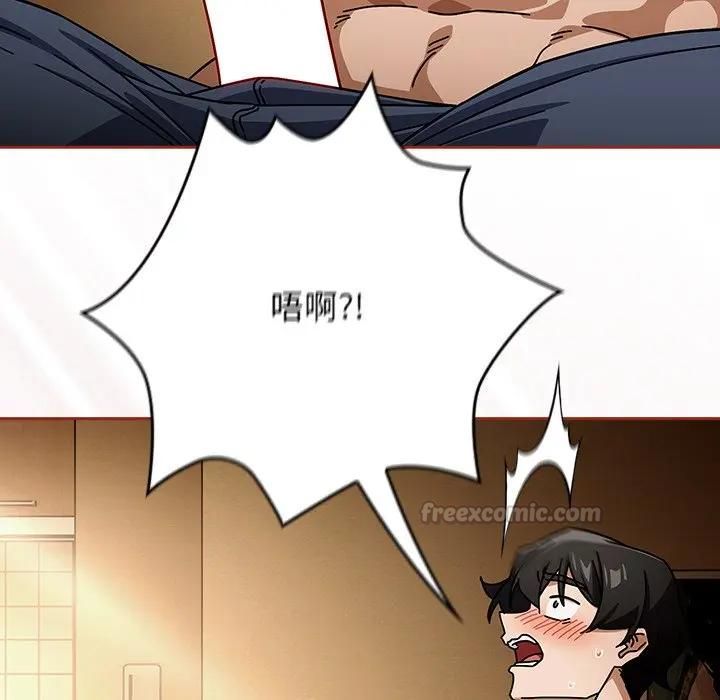 调教开关：第二季第33話