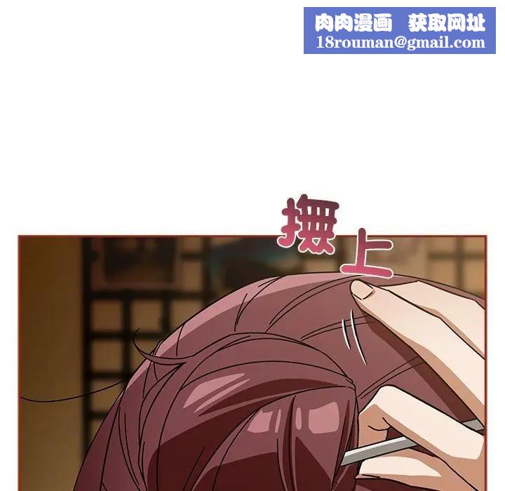 调教开关:第二季第33話
