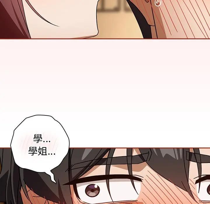 调教开关：第二季第33話