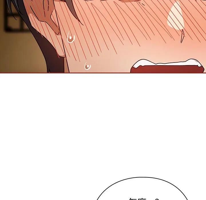调教开关:第二季第33話