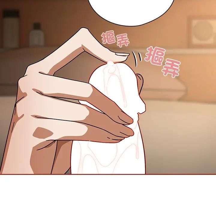调教开关：第二季第33話