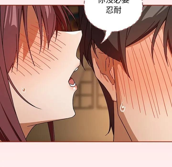 调教开关：第二季第33話