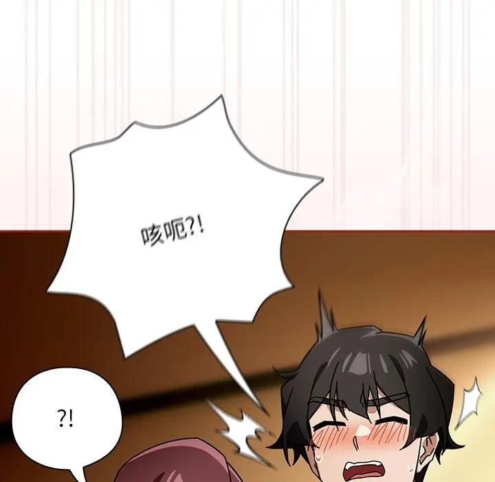 调教开关:第二季第33話