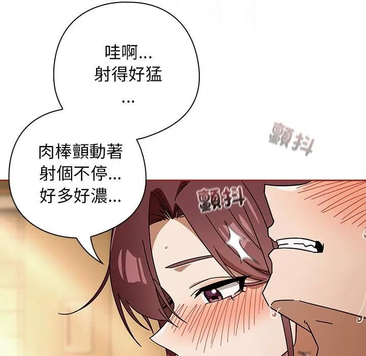 调教开关:第二季第33話