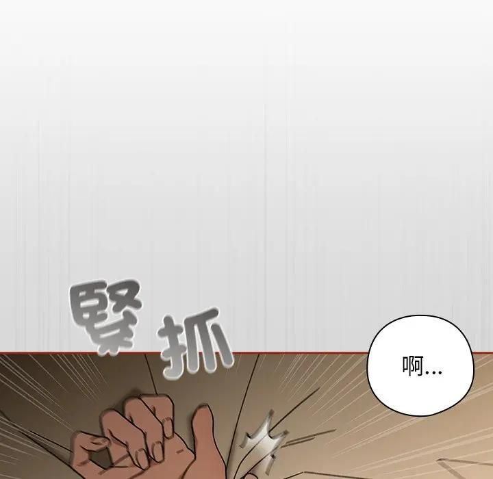 调教开关：第二季第33話