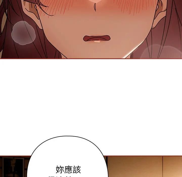 调教开关：第二季第33話