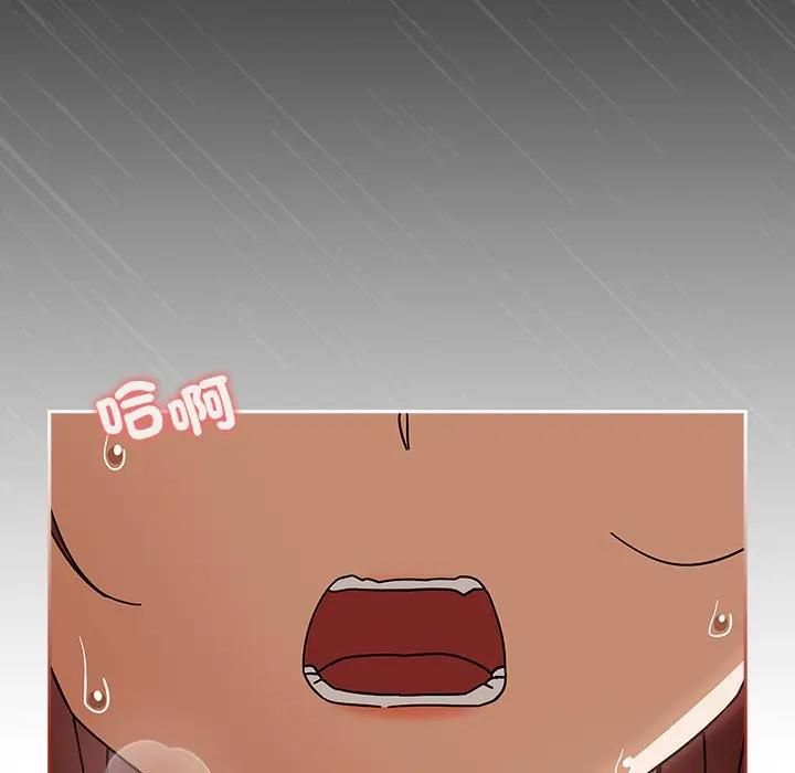 调教开关：第二季第33話