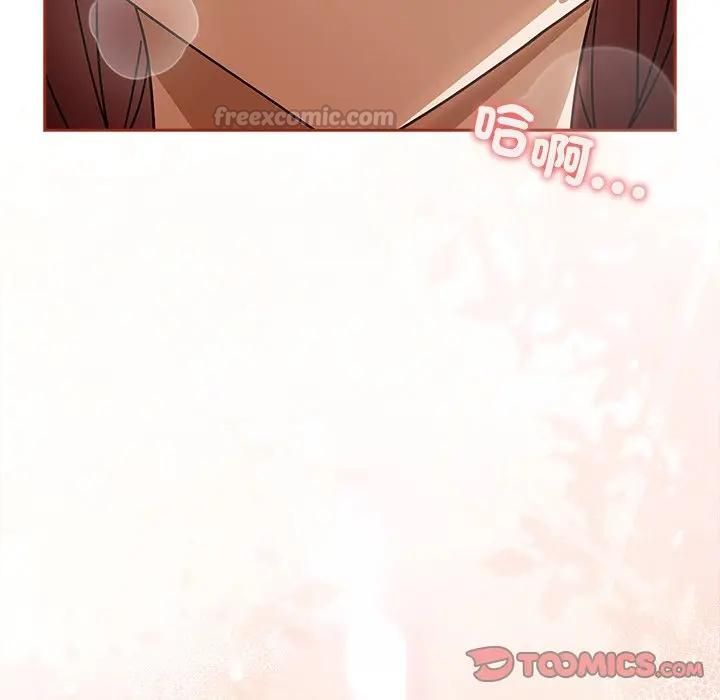 调教开关：第二季第33話