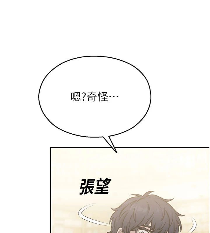校园禁播角落第32話-公共圖書館香豔野戰