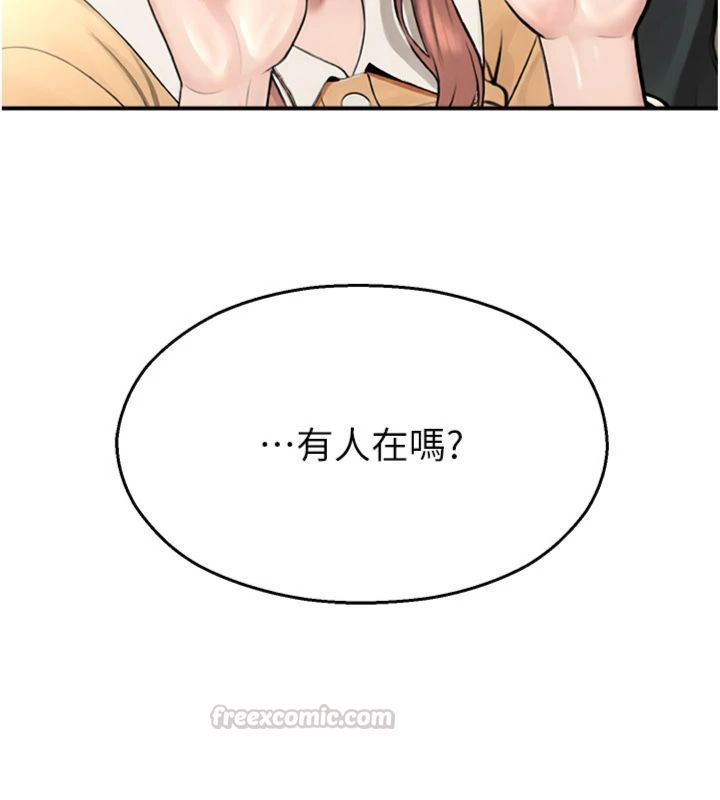 校园禁播角落第32話-公共圖書館香豔野戰