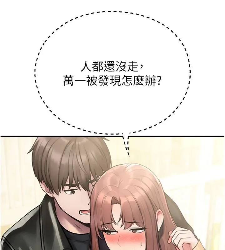 校園禁播角落第32話-公共圖書館香豔野戰