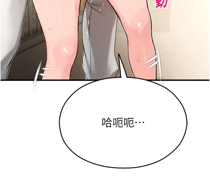 校园禁播角落第32話-公共圖書館香豔野戰