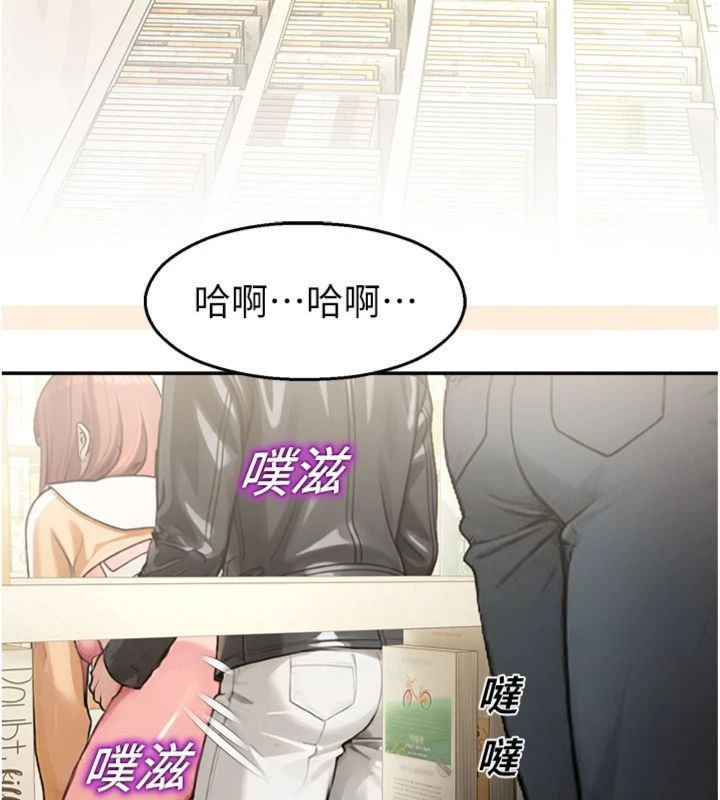 校园禁播角落第32話-公共圖書館香豔野戰
