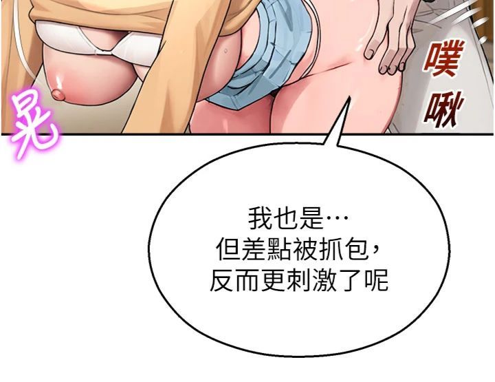 校园禁播角落第32話-公共圖書館香豔野戰