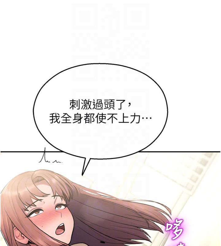 校园禁播角落第32話-公共圖書館香豔野戰